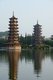 China: The Riming Shuang Ta Pagodas on Shan Lu (Fir Lake) in the centre of Guilin, Guangxi Province